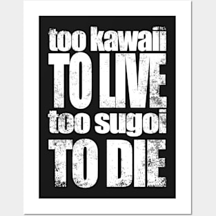 Too Kawaii to Live Too Sugoi to DIE Posters and Art